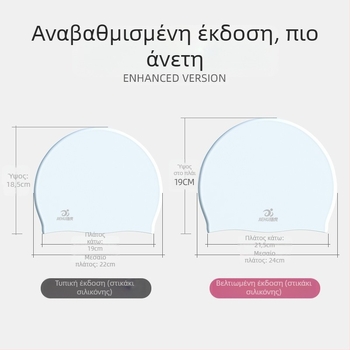 Καπάκι κολύμβησης Jie Hu, σιλικόνη, μονόχρωμο, για ενήλικες