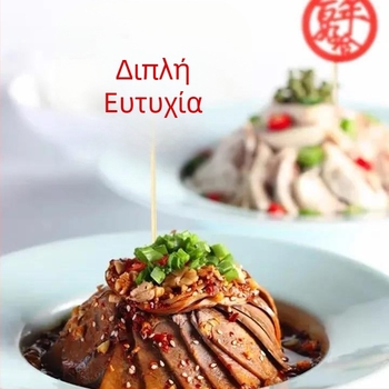 Διακοσμητικά καλαμάκια από μπαμπού για γάμους και δεξιώσεις, ύφασμα περιτύλιγμα, συσκευασία σε PP σακούλα, μάρκα String Red, Έκδοση Κινέζικης Ημέρας Ερωτευμένων