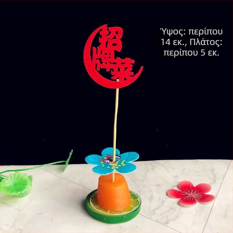 Διακοσμητικά καλαμάκια από μπαμπού για γάμους και δεξιώσεις, ύφασμα περιτύλιγμα, συσκευασία σε PP σακούλα, μάρκα String Red, Έκδοση Κινέζικης Ημέρας Ερωτευμένων