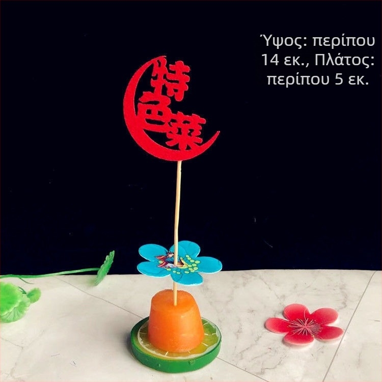 Διακοσμητικά καλαμάκια από μπαμπού για γάμους και δεξιώσεις, ύφασμα περιτύλιγμα, συσκευασία σε PP σακούλα, μάρκα String Red, Έκδοση Κινέζικης Ημέρας Ερωτευμένων