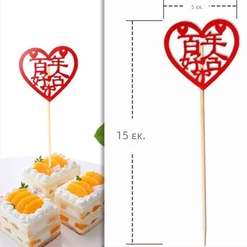 Διακοσμητικά καλαμάκια από μπαμπού για γάμους και δεξιώσεις, ύφασμα περιτύλιγμα, συσκευασία σε PP σακούλα, μάρκα String Red, Έκδοση Κινέζικης Ημέρας Ερωτευμένων