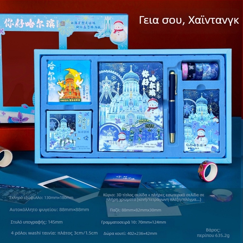 City Notes Σετ Ημερολογίου – Θέμα Ταξιδιωτικά Αξιοθέατα, Χαρτί Σημειωματάριο, Παζλ Ταινία και Αυτοκόλλητα, Στυλό Υπογραφής, Δώρο Μοντέρνο Καλλιτεχνικό Στυλ