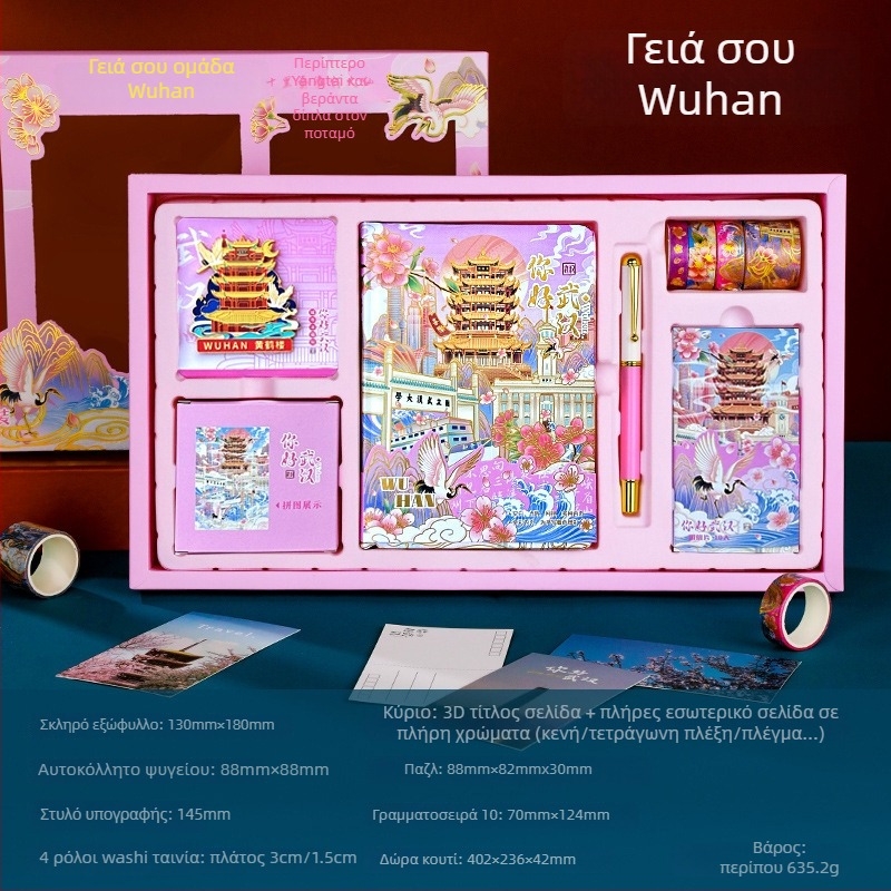 City Notes Σετ Ημερολογίου – Θέμα Ταξιδιωτικά Αξιοθέατα, Χαρτί Σημειωματάριο, Παζλ Ταινία και Αυτοκόλλητα, Στυλό Υπογραφής, Δώρο Μοντέρνο Καλλιτεχνικό Στυλ