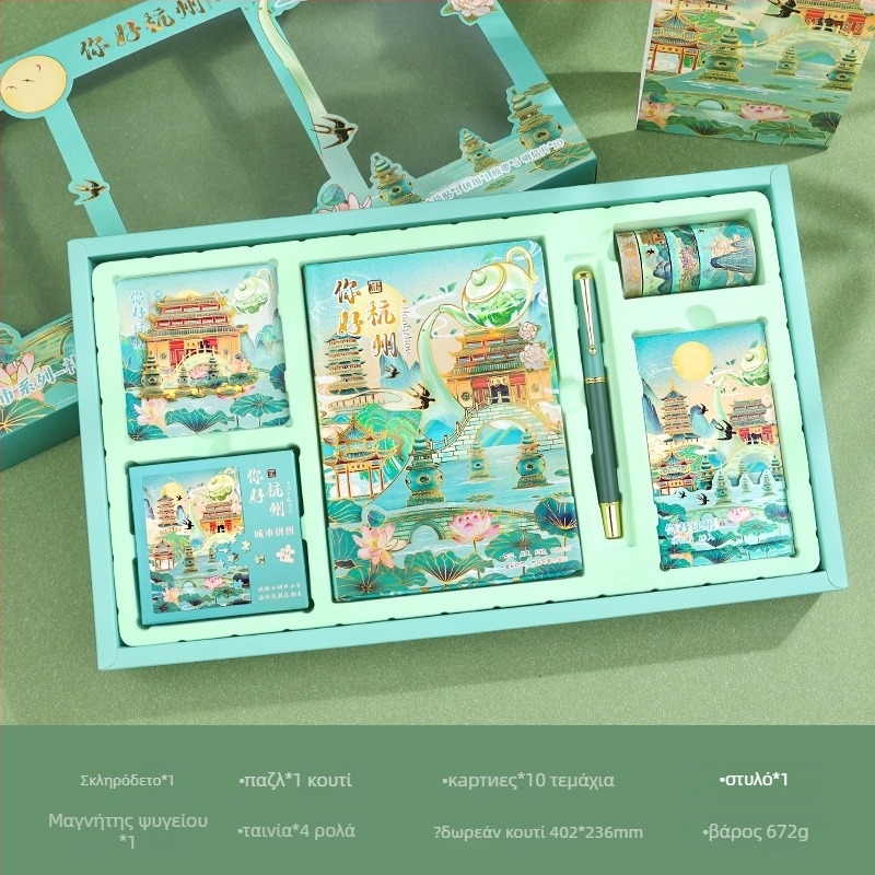 City Notes Σετ Ημερολογίου – Θέμα Ταξιδιωτικά Αξιοθέατα, Χαρτί Σημειωματάριο, Παζλ Ταινία και Αυτοκόλλητα, Στυλό Υπογραφής, Δώρο Μοντέρνο Καλλιτεχνικό Στυλ