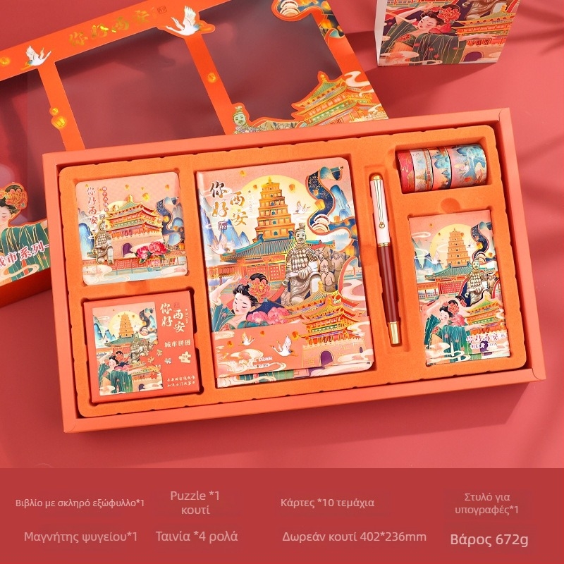 City Notes Σετ Ημερολογίου – Θέμα Ταξιδιωτικά Αξιοθέατα, Χαρτί Σημειωματάριο, Παζλ Ταινία και Αυτοκόλλητα, Στυλό Υπογραφής, Δώρο Μοντέρνο Καλλιτεχνικό Στυλ