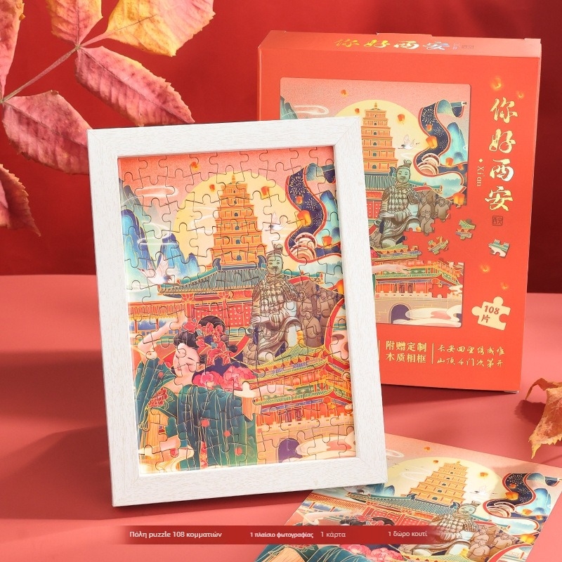 City Notes Σετ Ημερολογίου – Θέμα Ταξιδιωτικά Αξιοθέατα, Χαρτί Σημειωματάριο, Παζλ Ταινία και Αυτοκόλλητα, Στυλό Υπογραφής, Δώρο Μοντέρνο Καλλιτεχνικό Στυλ