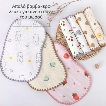 Μαξιλάρι-σύννεφο για νεογνά, 100% βαμβάκι, γάζα δέκα στρώσεων, στυλ καρτούν