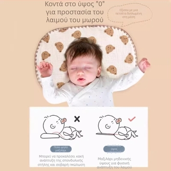 Μαξιλάρι-σύννεφο για νεογνά, 100% βαμβάκι, γάζα δέκα στρώσεων, στυλ καρτούν