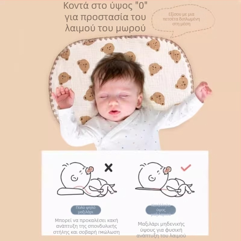Μαξιλάρι-σύννεφο για νεογνά, 100% βαμβάκι, γάζα δέκα στρώσεων, στυλ καρτούν