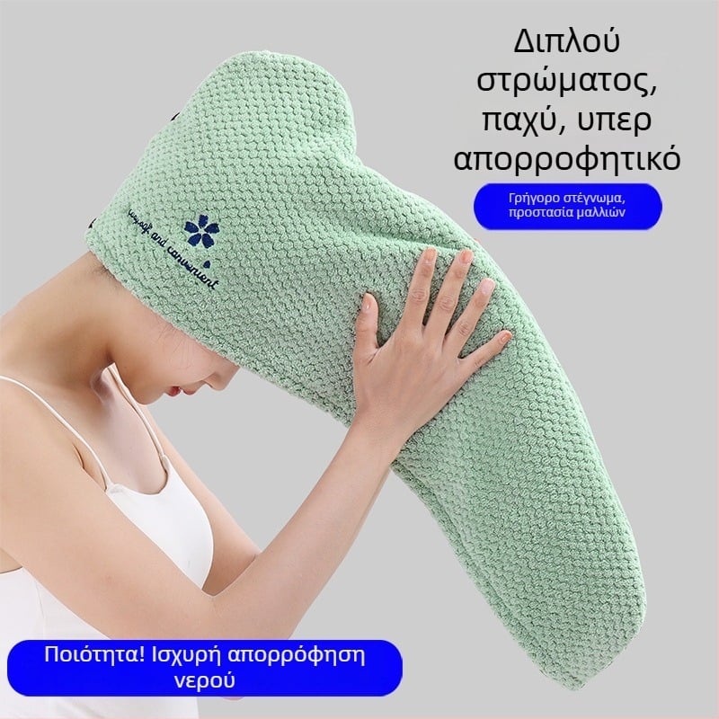 RUIDAN Καπέλο Στέγνωσης Μαλλιών, Απορροφητικό, Γρήγορο Στέγνωμα, Διπλό Στρώμα, Πολυεστέρας, Βάρος Άνω των 200 g