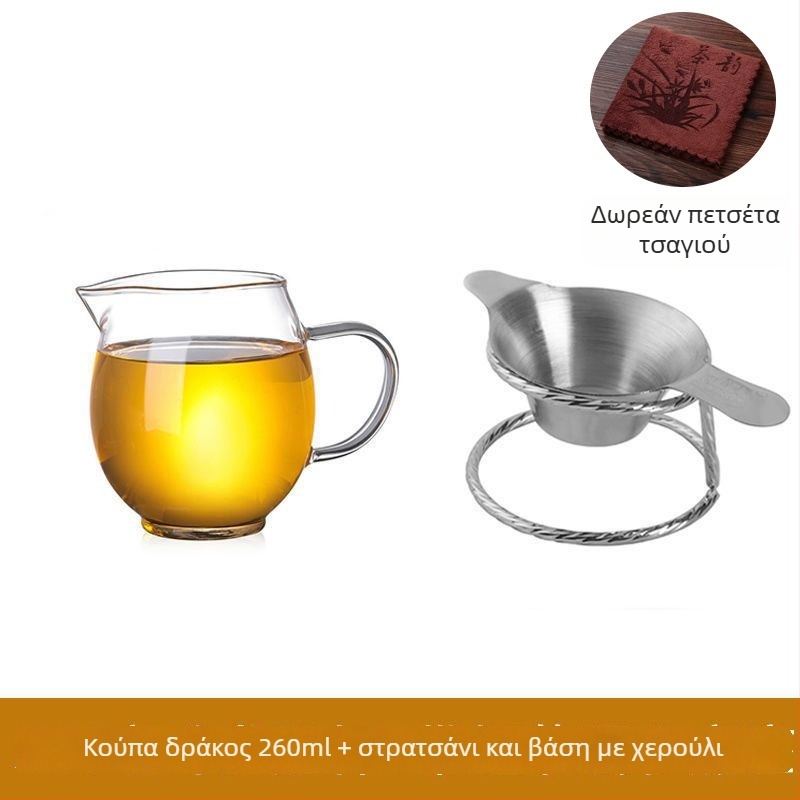 Σετ τσαγιού από θερμοανθεκτικό παχύ γυαλί με ενσωματωμένο φίλτρο για τσάι και φίλτρο έγχυσης