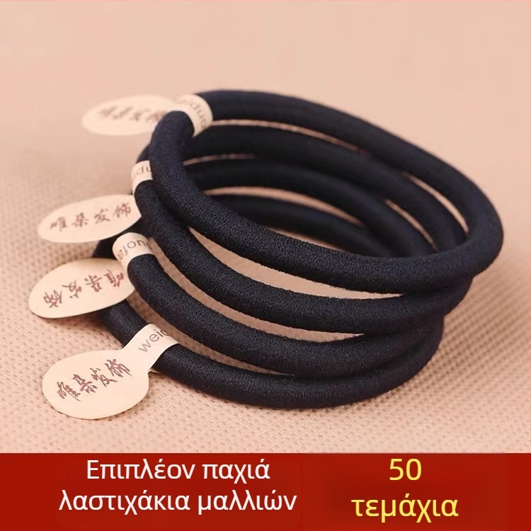 Λαστιχάκι μαλλιών και κορδέλα για το κεφάλι – υψηλή ελαστικότητα, στυλ καρτούν, ανθεκτικό για παιδιά