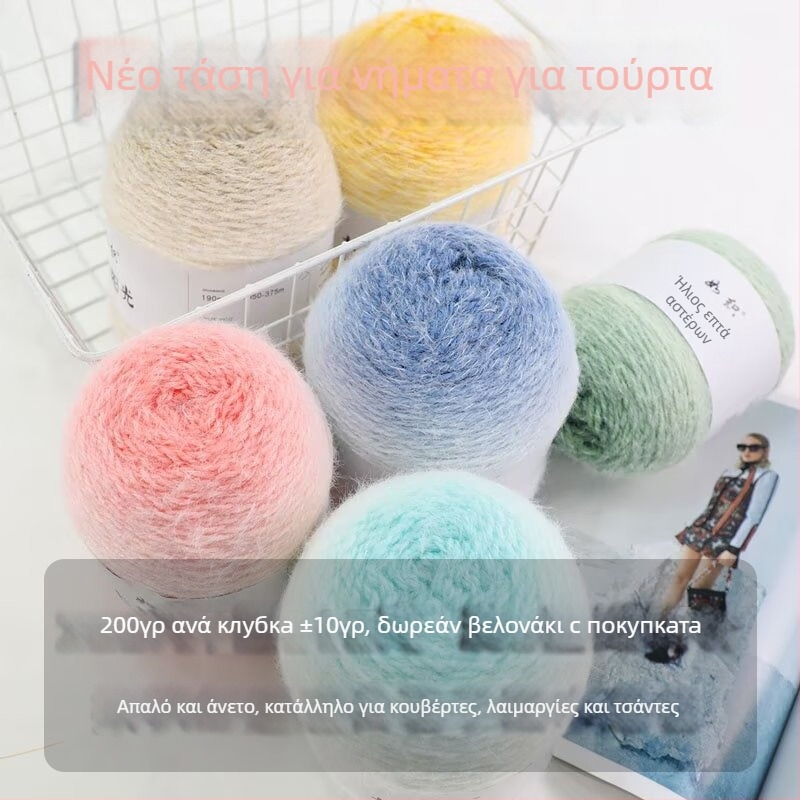 Νήμα για κουβέρτες με gradient σχέδιο, Semi-worsted, νήμα σε μπάλα για χειροποίητο πλέξιμο, ψευδώνυμο Cake line, μάρκα Also Warm