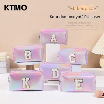 Κοσμητική τσάντα PU με κέντημα, μεγάλη χωρητικότητα, φορητή τσάντα ταξιδιού για γυναίκες