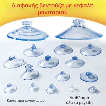PVC αντλία αναρρόφησης για πινακίδα αυτοκινήτου με κεφαλή μανιταριού, διαφανές, σχέδιο με πολλαπλά αγκίστρια, μέγιστο φορτίο 0–1 kg