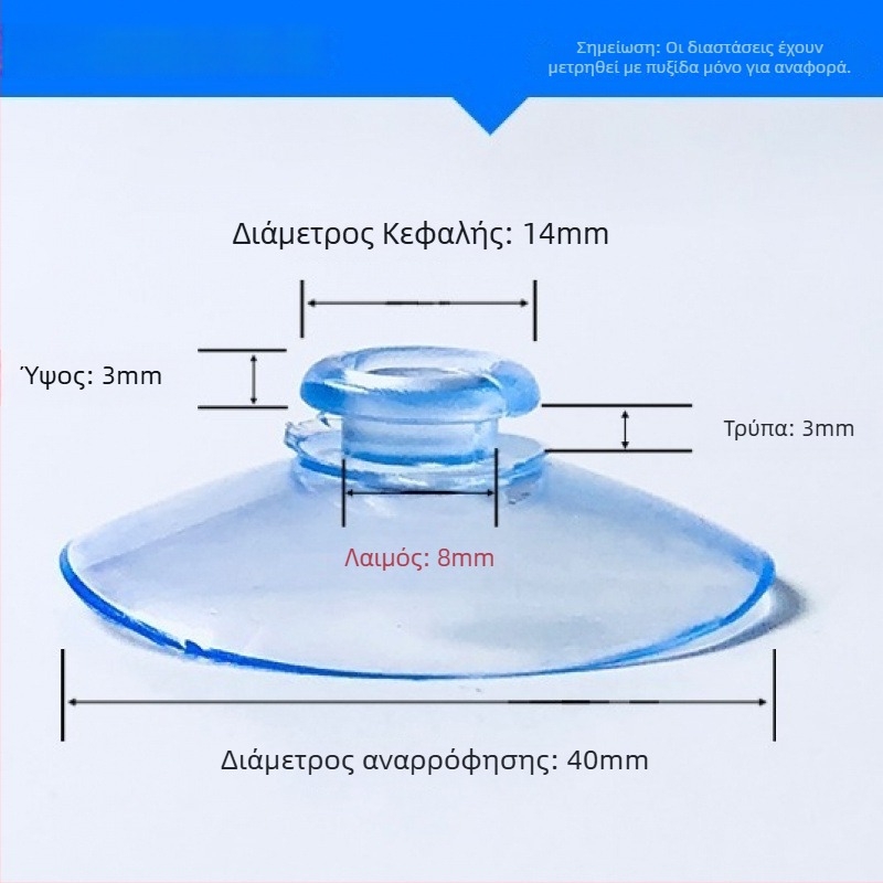 PVC αντλία αναρρόφησης για πινακίδα αυτοκινήτου με κεφαλή μανιταριού, διαφανές, σχέδιο με πολλαπλά αγκίστρια, μέγιστο φορτίο 0–1 kg