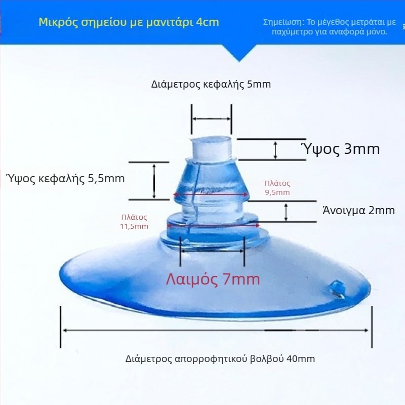 PVC αντλία αναρρόφησης για πινακίδα αυτοκινήτου με κεφαλή μανιταριού, διαφανές, σχέδιο με πολλαπλά αγκίστρια, μέγιστο φορτίο 0–1 kg