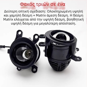 LED μπροστινό φως ομίχλης, 45W, 12V, φακός διπλής εστίασης με fisheye