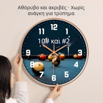 Ρολόι τοίχου - αθόρυβη κίνηση quartz, στρογγυλό πλαστικό περίβλημα, γυάλινο κάλυμμα, διακοσμητικό