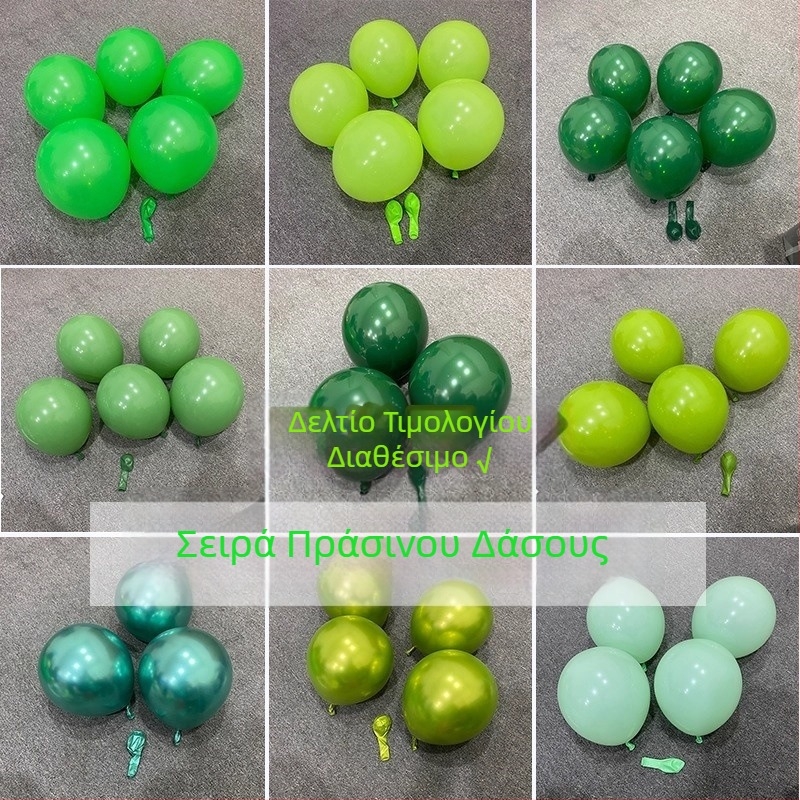 Στρογγυλά παχύτερα μπαλόνια λατέξ με θεματικό σχέδιο πράσινο δάσος, για διακόσμηση νηπιαγωγείου, σχολείου και καταστήματος