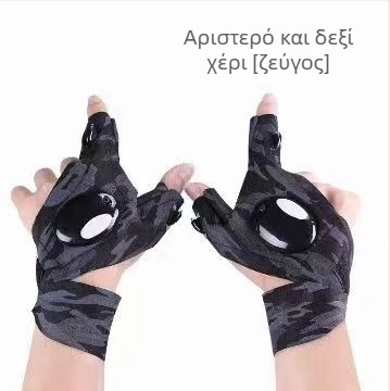 Jiugu LED γάντια αλιείας – ελαστομερή ύφασμα, LED με μπαταρία, αναπνεόμενα γάντια για νυχτερινό ψάρεμα, εμβέλεια κάτω από 50 μ