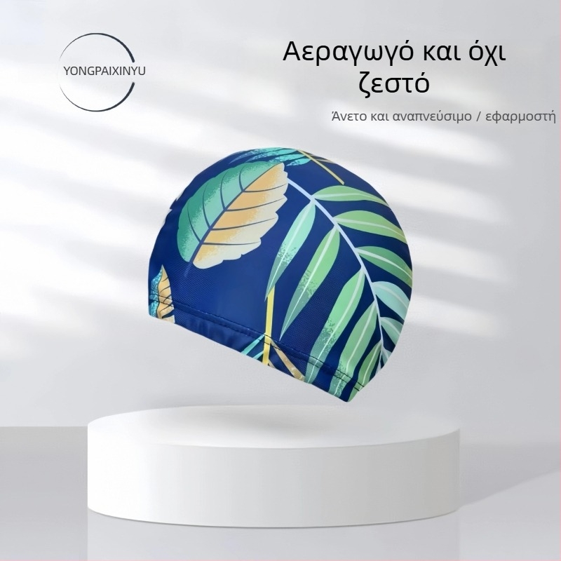 Σκουφάκι κολύμβησης από πολυεστερικό ύφασμα με εκτύπωση, υψηλής ελαστικότητας, unisex για ενήλικες (Πολυεστερικό • Εκτύπωση • Ενήλικες • Unisex)