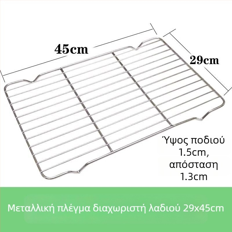 Εμπορικός τετράγωνος δίσκος από ανοξείδωτο ατσάλι με δίκτυο ελέγχου λαδιού, δίσκος φιλτραρίσματος νερού και λαδιού, παρουσίαση φαγητών, κατάλληλος για ψήσιμο και καρυκεύματα