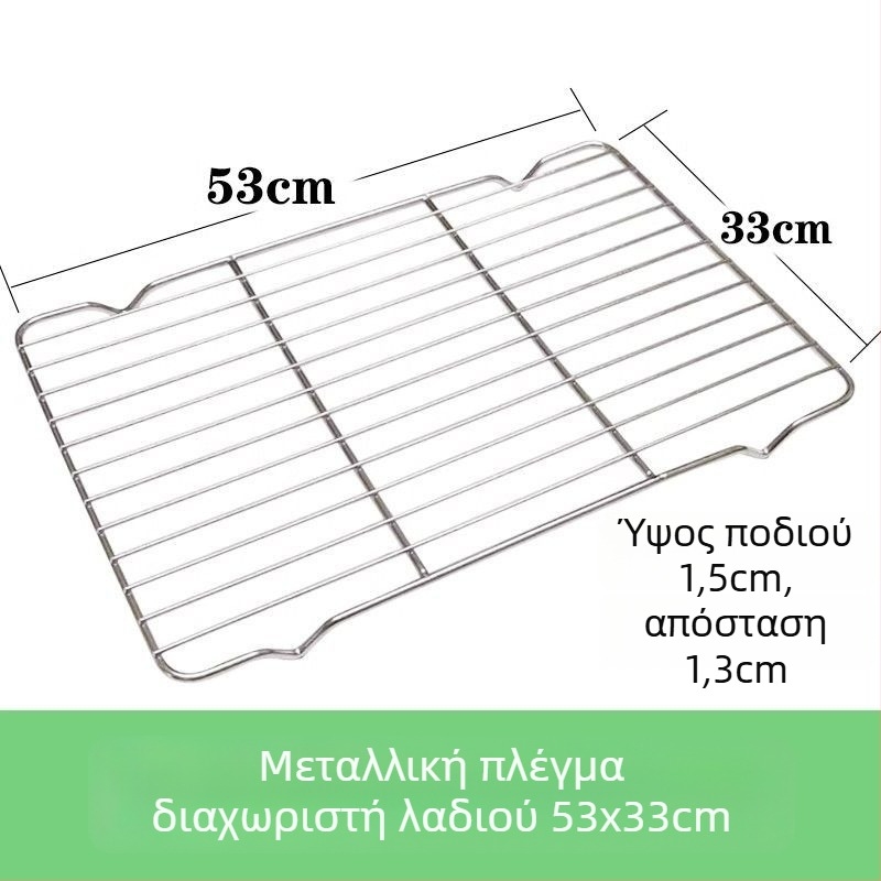 Εμπορικός τετράγωνος δίσκος από ανοξείδωτο ατσάλι με δίκτυο ελέγχου λαδιού, δίσκος φιλτραρίσματος νερού και λαδιού, παρουσίαση φαγητών, κατάλληλος για ψήσιμο και καρυκεύματα