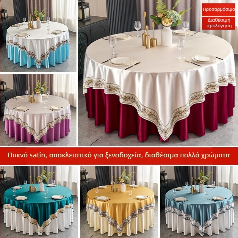 Clouds Τραπεζομάντηλο, στρογγυλό, πολυεστέρας, μοτίβο σταθερό, μοντέρνο μινιμαλιστικό στυλ, για ξενοδοχείο και δεξιώσεις