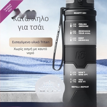 Αθλητικό μπουκάλι νερού Tritan, καθολικού στυλ, της Step firmly, για προπόνηση και εξωτερικές δραστηριότητες