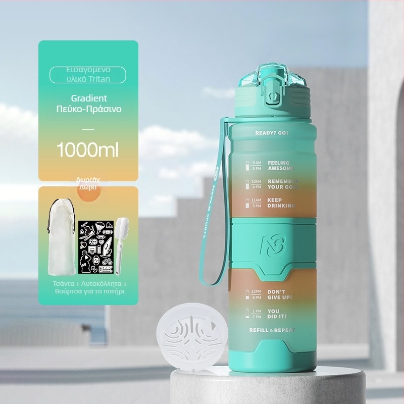 Αθλητικό μπουκάλι νερού Tritan, καθολικού στυλ, της Step firmly, για προπόνηση και εξωτερικές δραστηριότητες