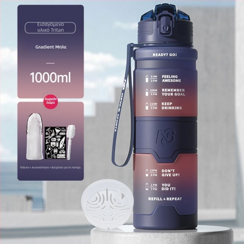 Αθλητικό μπουκάλι νερού Tritan, καθολικού στυλ, της Step firmly, για προπόνηση και εξωτερικές δραστηριότητες