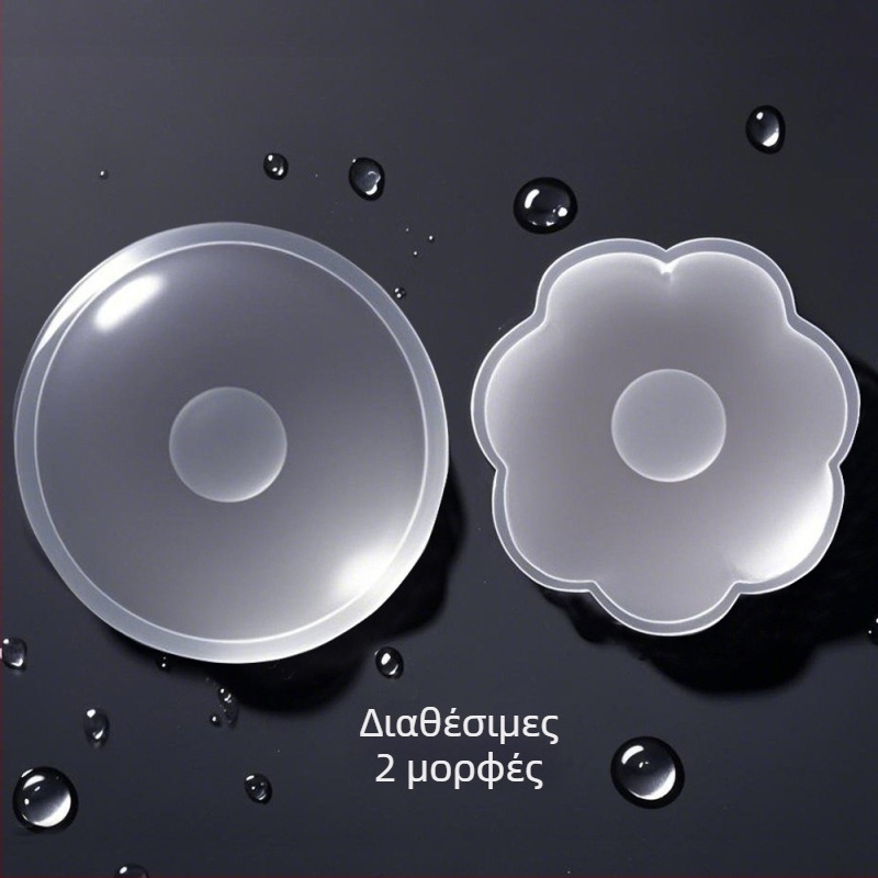 Επίθεμα στήθους σιλικόνης - Αόρατο, Λεπτό, Διαφανές