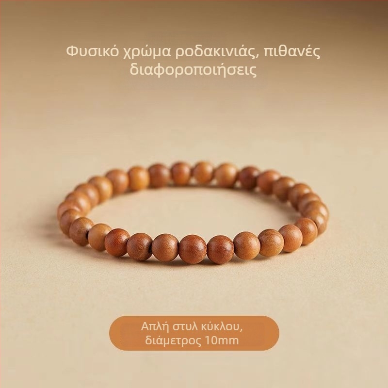 Χειροποίητο βραχιόλι από ξύλο ροδάκινου, unisex, με μάντρα για προσευχές, Προστάτης του ζωδιακού κύκλου και Θεός της Ευημερίας από πέντε κατευθύνσεις