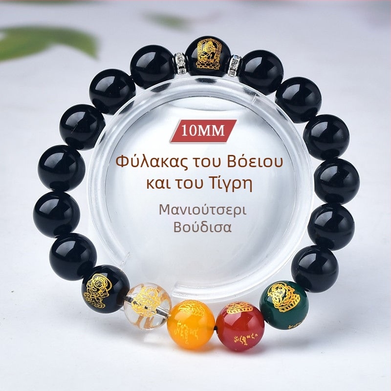 Χειροποίητο βραχιόλι από ξύλο ροδάκινου, unisex, με μάντρα για προσευχές, Προστάτης του ζωδιακού κύκλου και Θεός της Ευημερίας από πέντε κατευθύνσεις