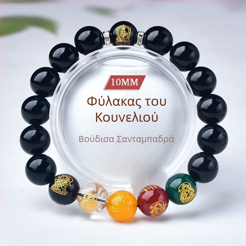 Χειροποίητο βραχιόλι από ξύλο ροδάκινου, unisex, με μάντρα για προσευχές, Προστάτης του ζωδιακού κύκλου και Θεός της Ευημερίας από πέντε κατευθύνσεις