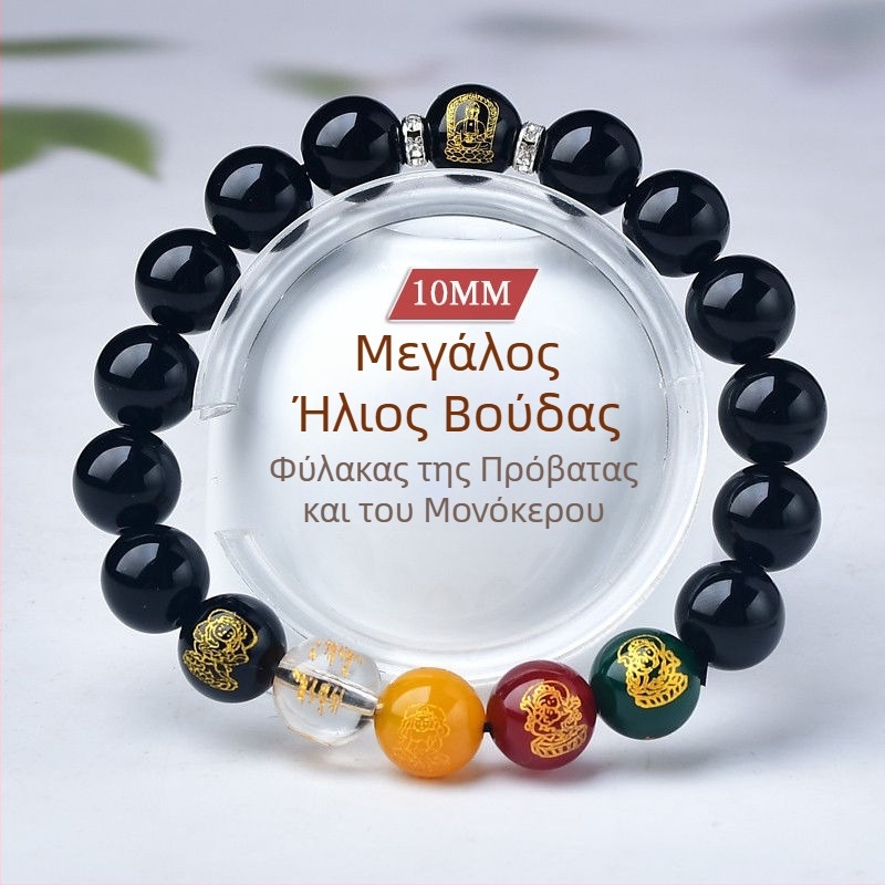 Χειροποίητο βραχιόλι από ξύλο ροδάκινου, unisex, με μάντρα για προσευχές, Προστάτης του ζωδιακού κύκλου και Θεός της Ευημερίας από πέντε κατευθύνσεις