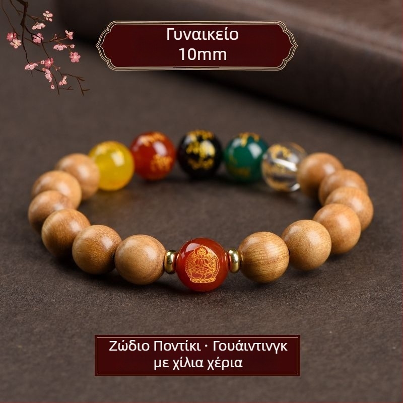 Χειροποίητο βραχιόλι από ξύλο ροδάκινου, unisex, με μάντρα για προσευχές, Προστάτης του ζωδιακού κύκλου και Θεός της Ευημερίας από πέντε κατευθύνσεις