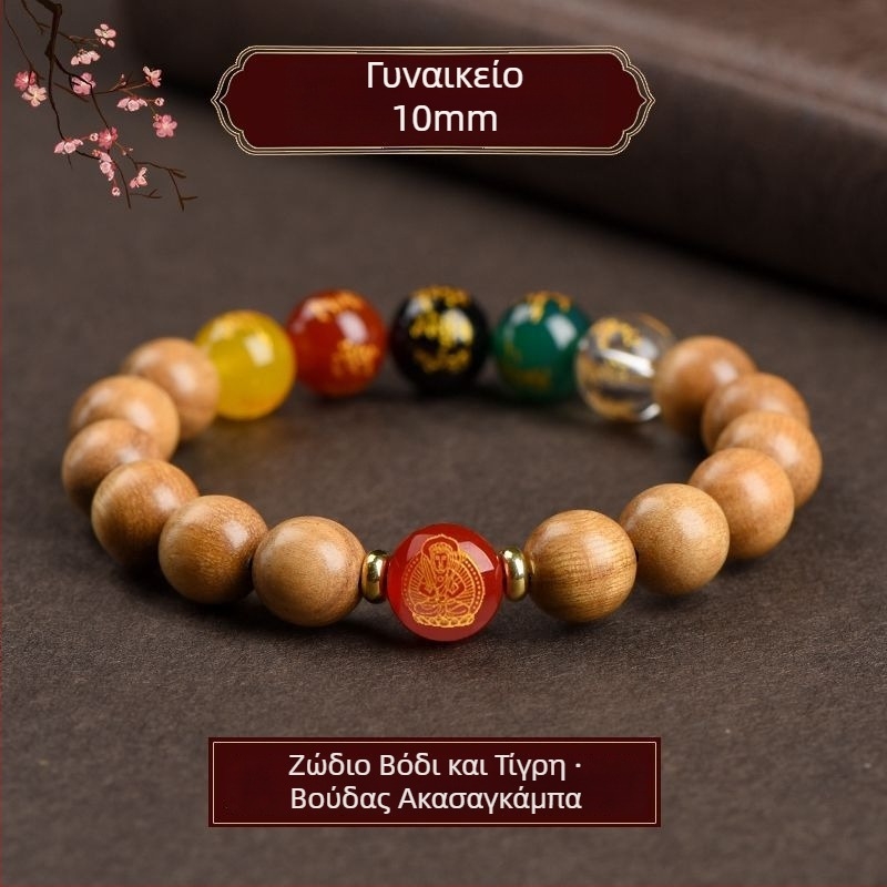 Χειροποίητο βραχιόλι από ξύλο ροδάκινου, unisex, με μάντρα για προσευχές, Προστάτης του ζωδιακού κύκλου και Θεός της Ευημερίας από πέντε κατευθύνσεις