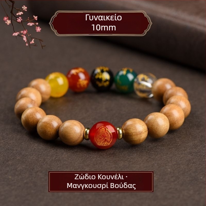 Χειροποίητο βραχιόλι από ξύλο ροδάκινου, unisex, με μάντρα για προσευχές, Προστάτης του ζωδιακού κύκλου και Θεός της Ευημερίας από πέντε κατευθύνσεις