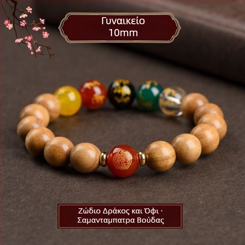 Χειροποίητο βραχιόλι από ξύλο ροδάκινου, unisex, με μάντρα για προσευχές, Προστάτης του ζωδιακού κύκλου και Θεός της Ευημερίας από πέντε κατευθύνσεις