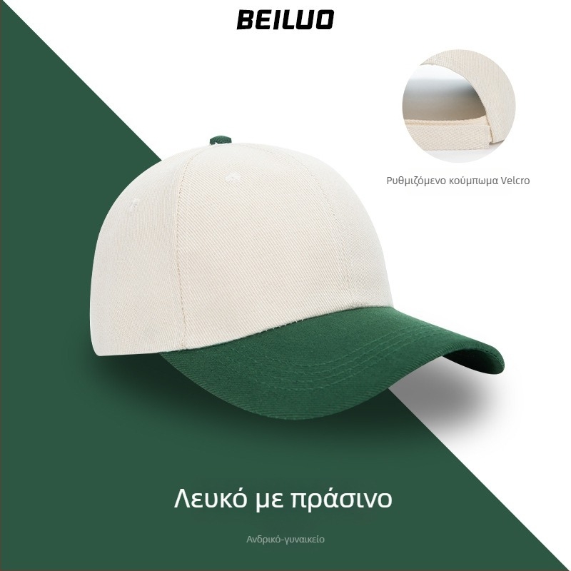 Βαμβακερό καπέλο τύπου peaked cap με μεγάλο γείσο, κορώνα σε σχήμα θόλου και ραμμένο λογότυπο κατόπιν παραγγελίας για το προσωπικό καταστήματος milk tea
