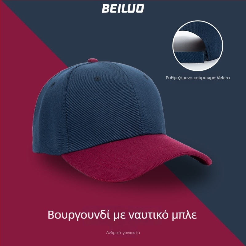 Βαμβακερό καπέλο τύπου peaked cap με μεγάλο γείσο, κορώνα σε σχήμα θόλου και ραμμένο λογότυπο κατόπιν παραγγελίας για το προσωπικό καταστήματος milk tea
