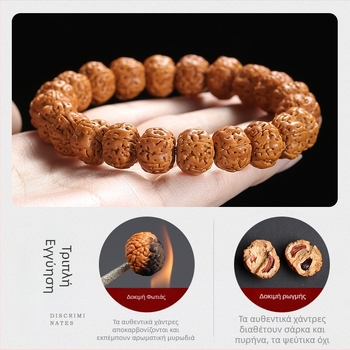 Βραχιόλι Bodhi σπόροι - Χειροποίητο Unisex, 18 τεμάχια, Προέλευση Μπούρμα, Καλοκαίρι 2024