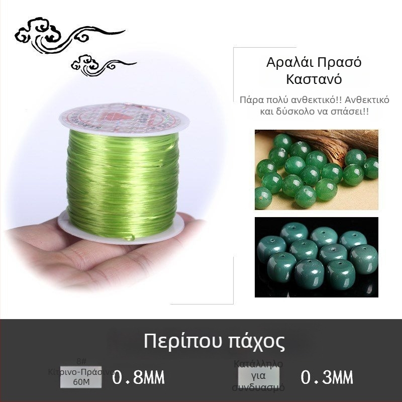 Βραχιόλι κρυστάλλων σε ελαστικό κορδόνι (Μάρκα: Guti; Προέλευση: Ιαπωνία)