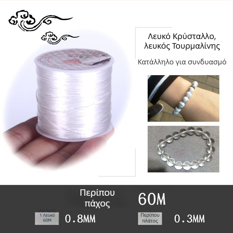 Βραχιόλι κρυστάλλων σε ελαστικό κορδόνι (Μάρκα: Guti; Προέλευση: Ιαπωνία)