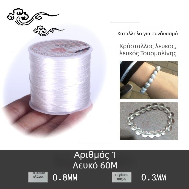 Βραχιόλι κρυστάλλων σε ελαστικό κορδόνι (Μάρκα: Guti; Προέλευση: Ιαπωνία)