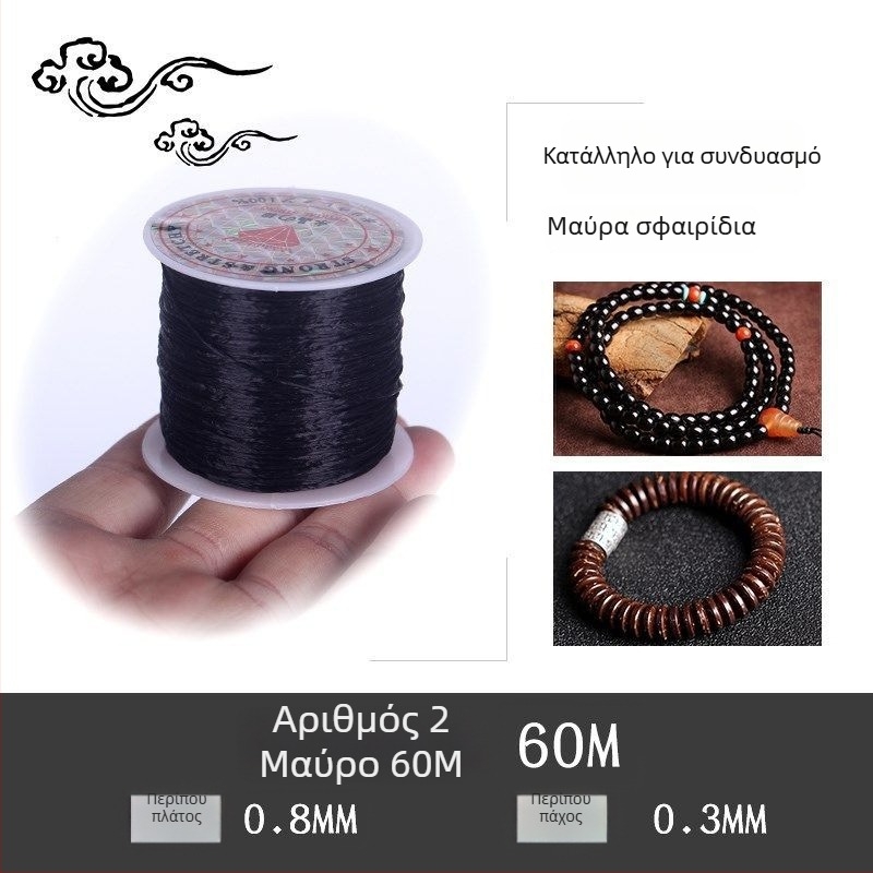 Βραχιόλι κρυστάλλων σε ελαστικό κορδόνι (Μάρκα: Guti; Προέλευση: Ιαπωνία)