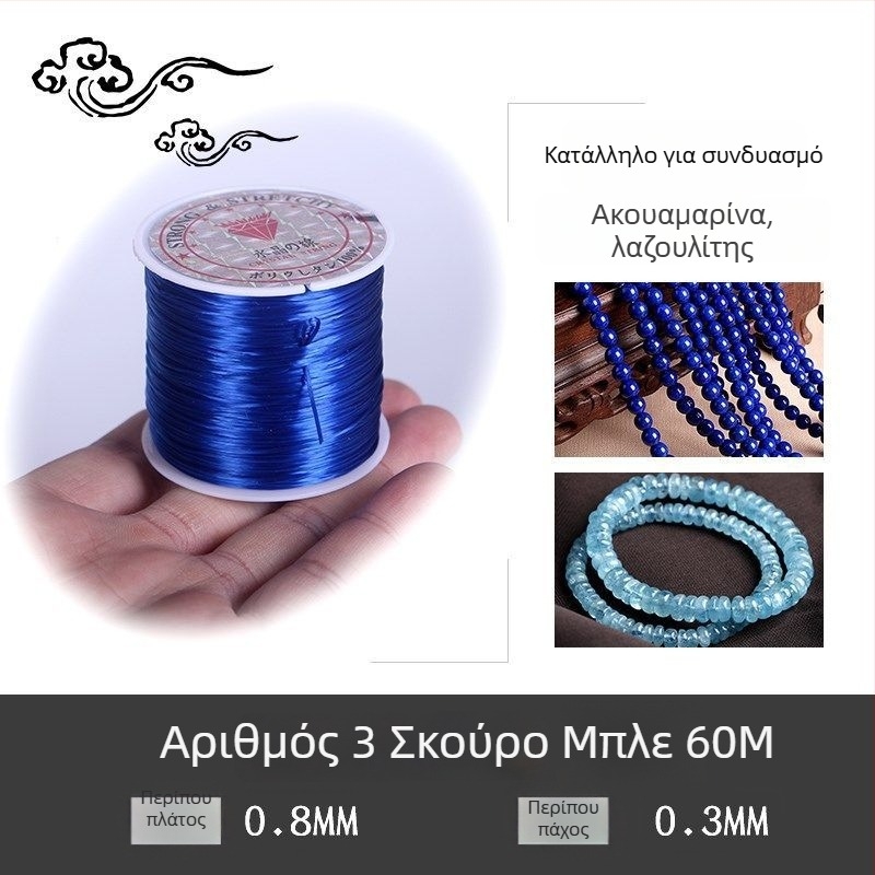 Βραχιόλι κρυστάλλων σε ελαστικό κορδόνι (Μάρκα: Guti; Προέλευση: Ιαπωνία)