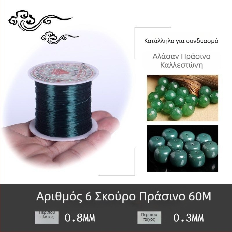 Βραχιόλι κρυστάλλων σε ελαστικό κορδόνι (Μάρκα: Guti; Προέλευση: Ιαπωνία)